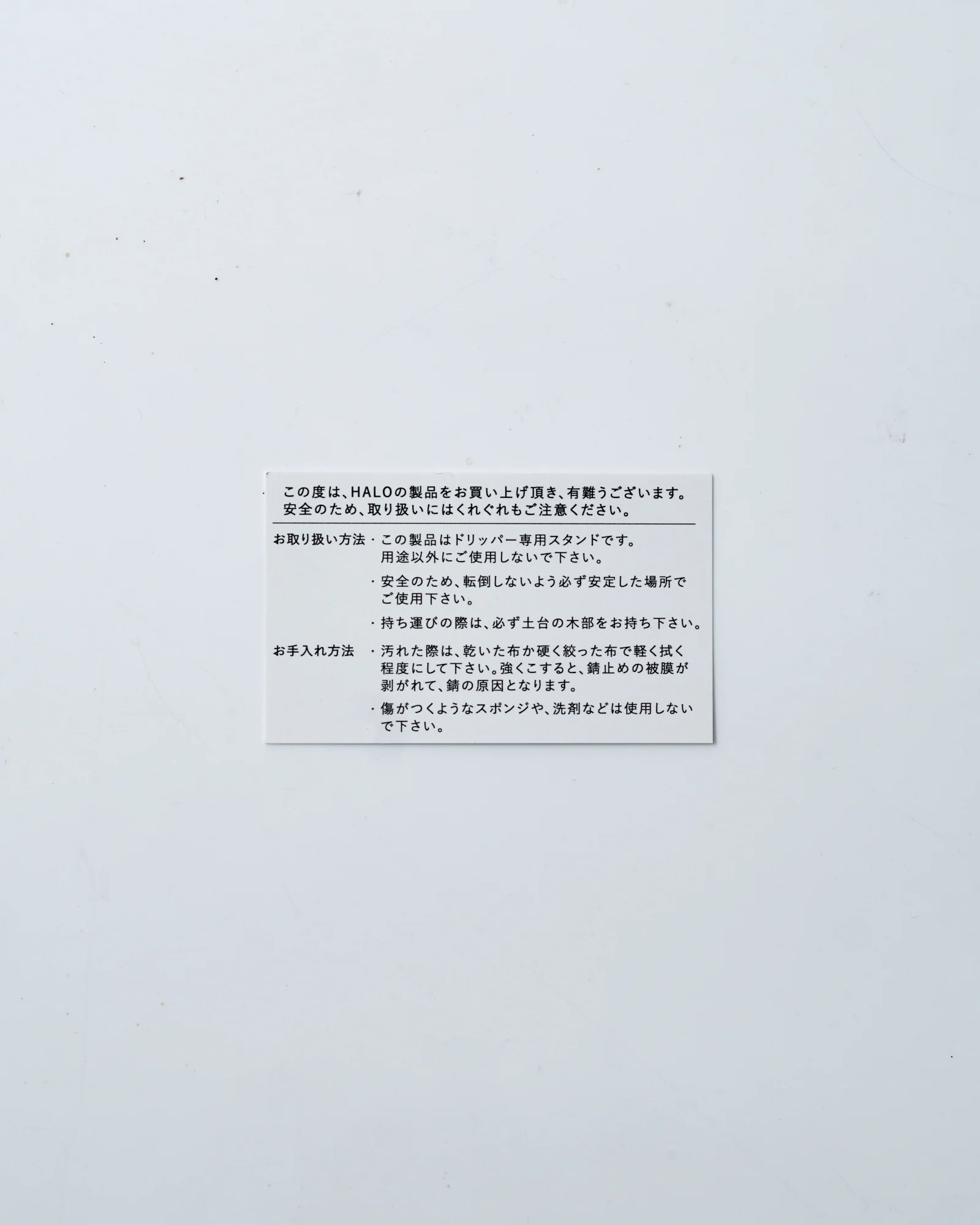 Product image 14