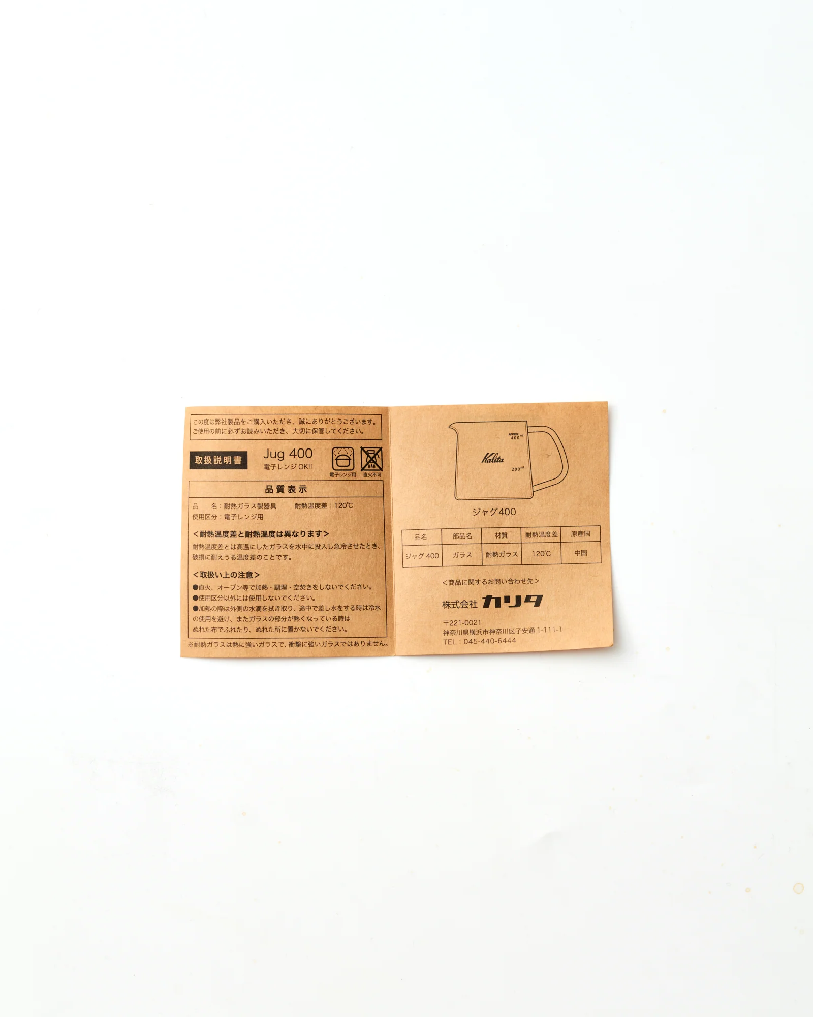 Product image 19