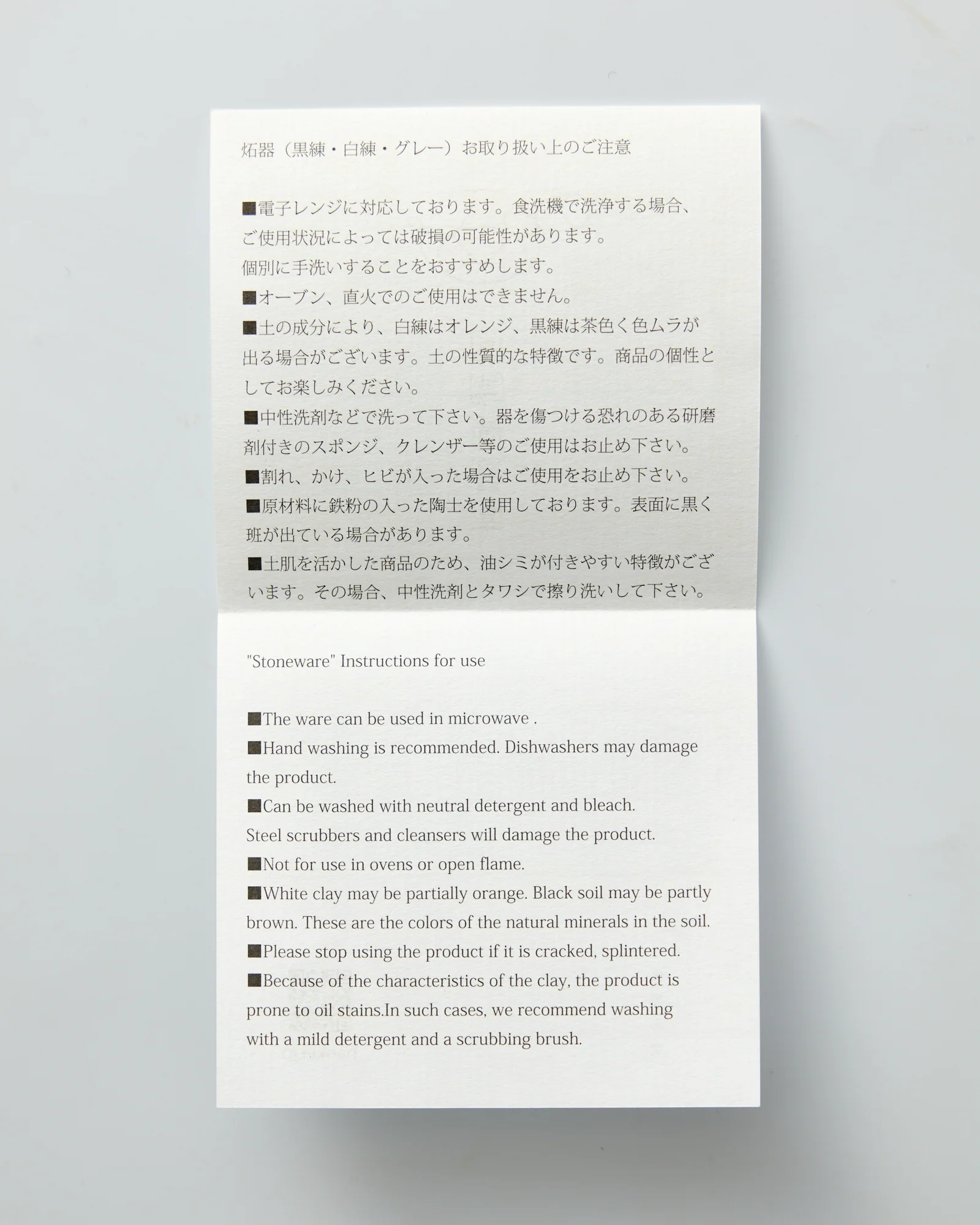 Product image 35