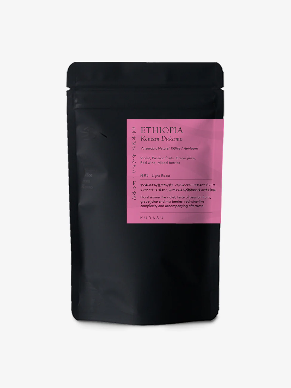 FEATURED COFFEE BEANS