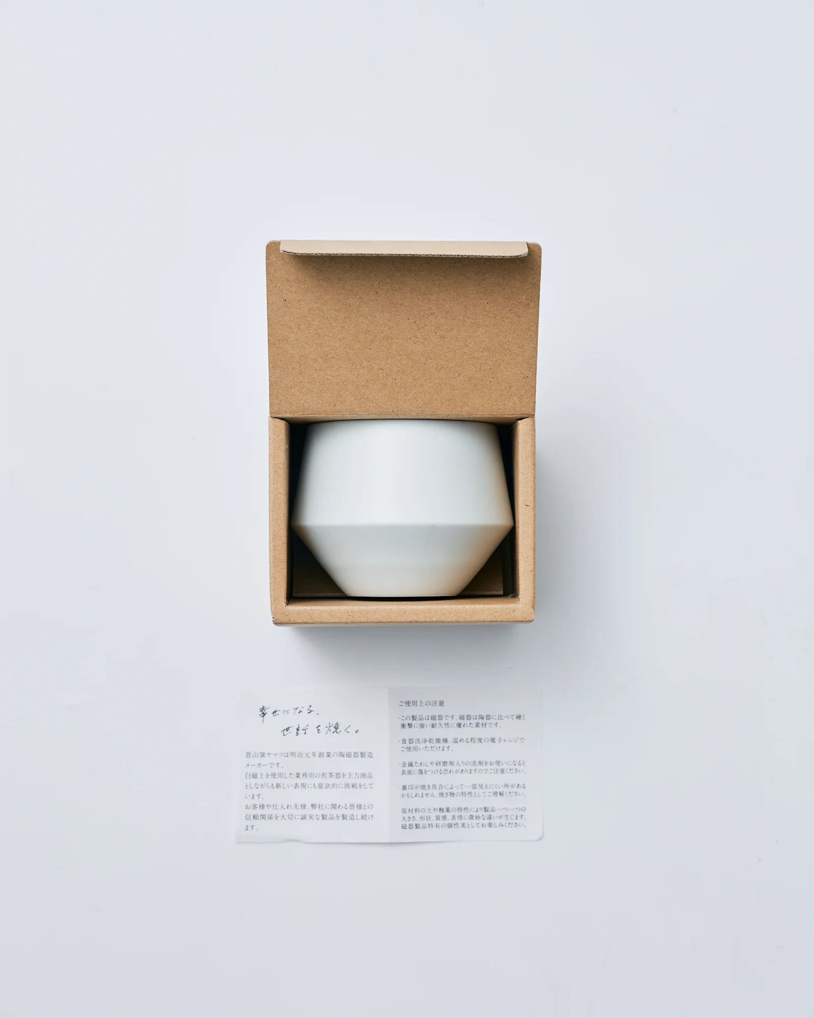 Product image 38